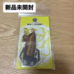 WEST. 関西七色男大祭り 中間淳太 アクスタ