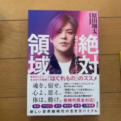 Item thumbnail for item f83064a3-2de2-43a7-8c7e-97e0be80cec6