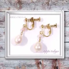 誕生石イヤリング⭐︎10月ピンクオパール⭐︎