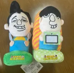 バナナマン　せっかくグルメ　ぬいぐるみキーホルダー　２個セットのサムネイル