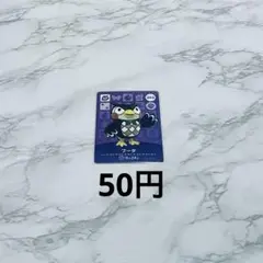 【新品】どうぶつの森 第3弾 フータ