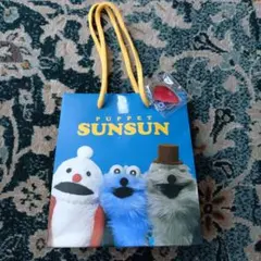 い*ご様 パペットスンスン ノンノン ゾンゾン アクリルキーホルダー 紙袋