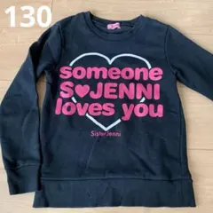 Sister Jenni トレーナー 黒