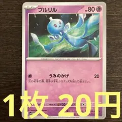 秋茜様 リクエスト 6点 まとめ商品