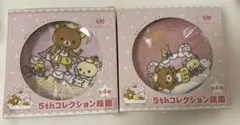 リラックマ 5thコレクション絵皿 2枚セット