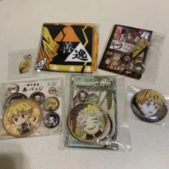 鬼滅の刃 我妻善逸 グッズセット