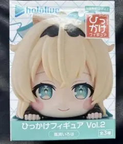 ホロライブひっかけフィギュア　Vol.2風真いろは