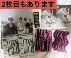 StrayKids スキズ maxident 2点セット アルバム ミニポスター