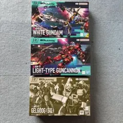 HG 白いガンダム 軽キャノン ゲルググのサムネイル