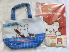 サンリオ はなまるおばけ ミニトートバッグ＋クリアファイルセット 新品未使用