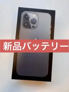 iPhone13pro256ギガバイトバッテリー72% - メルカリ