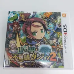 3DS 世界樹と不思議のダンジョン2