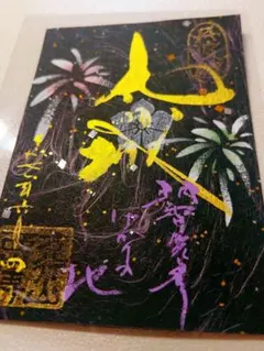 Item thumbnail for item 91e6e044-68f4-4039-9430-c24a0ddc69ae