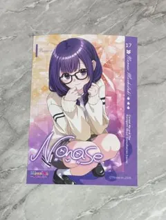 レン様 リクエスト 2点 まとめ商品