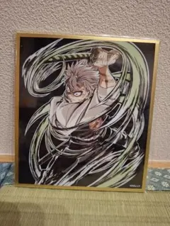 鬼滅の刃 アクリル色紙 不死川実弥