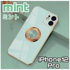 iPhoneケース iPhone12 Pro リング付き 携帯 ミント 緑系