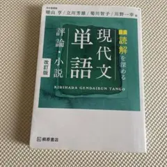 Item thumbnail for item 5e488dbf-708d-472e-8e21-5f41b8e3304a