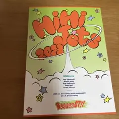 2026年最新】hihi jets dvd boostの人気アイテム - メルカリ