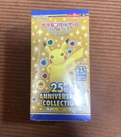 2026年最新】25th anniversary collection 未開封の人気アイテム