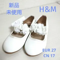 Ｈ＆Ｍ☆エイチアンドエム☆新品未使用☆フォーマルシューズ☆白☆