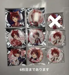 すとぷり 莉犬くんまとめ売り27点セット