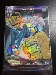 稀少】プラターヌ博士 246/XY-P プロモ - メルカリ