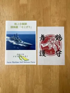 kuni.y様 リクエスト 3点 まとめ商品