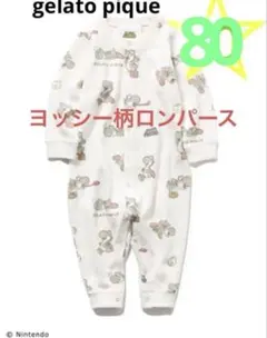 ジェラートピケ 【BABY】スムーズィーボーダーマリンロンパース - メルカリ