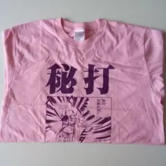 Item thumbnail for item 1df2cc99-c089-4ea8-b57d-729015097d62