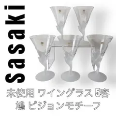SASAKI CRYSTAL JAPAN 透明なガラス製 リスの小物入れ - メルカリ