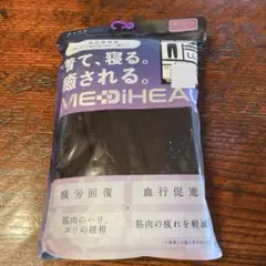 メディヒール　レディース　LL ロングパンツ　ブラック　リカバリー