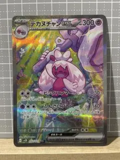 Item thumbnail for item 884068e0-a88c-4470-8e55-cf07e630b684