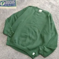 90s USA製 DISCUS ディスカス　無地 グリーン　スウェット