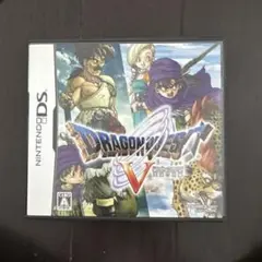 ドラゴンクエストV 天空の花嫁