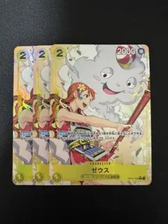 2026年最新】ゼウス パラレルの人気アイテム - メルカリ