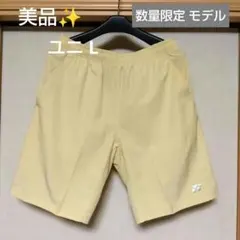 美品✨ ㊴ YONEX ハーフパンツ／ユニ L／数量限定 モデル