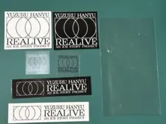 羽生結弦 REALIVE(リアライブ)ステッカーセット 6枚入 未使用のサムネイル