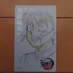 映画 鬼滅の刃 無限城編 ムービーチケット風コレクションカード 栗花落カナヲ