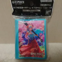 ONE PIECE オフィシャルカードスリーブ3 ヤマト