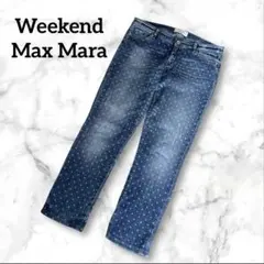 マックスマーラ　スリムボーイフィット　ドット柄　大きいサイズ　ダメージ加工