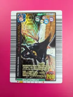 甲虫王者ムシキング ヘルクレスリッキーブルー 2007夏シャイニング