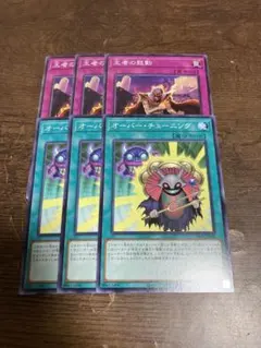 オーバーチューニング