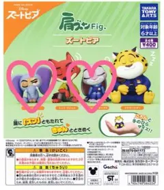 ズートピア ガチャ 肩ズン フィニック ジュディ