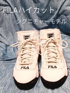 ＊訳ありお安く＊FILA最終価格です MB白 27cmのサムネイル