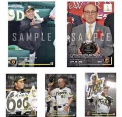 2026年最新】岡田彰布 カードの人気アイテム - メルカリ