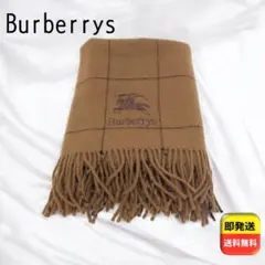 2026年最新】バーバリー 毛布の人気アイテム - メルカリ
