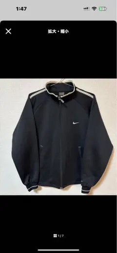 NIKE ナイキ トラックジャケット 黒 刺繍ロゴ ジャージ　M