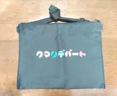 Item thumbnail for item 39210671-a4ae-4bb1-9daa-57b3223a7eb0