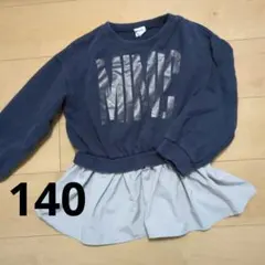 トレーナー　チュニック　BREEZE　女の子　140