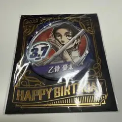 乙骨憂太 バースデー缶バッジ 2023